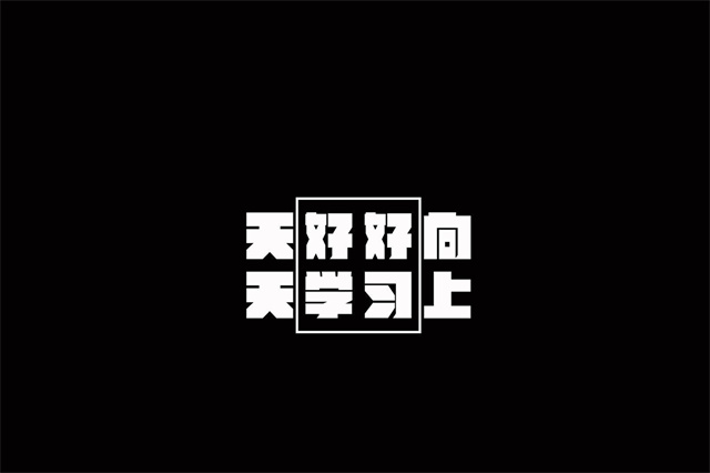 每个站点都有风景作文600字