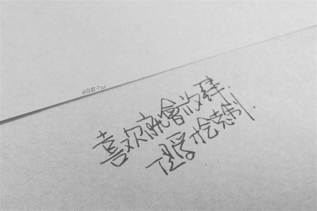 秋游作文400字