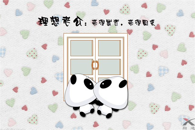 春节作文200字