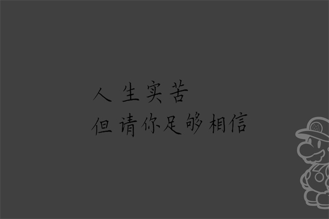 关于开学的作文