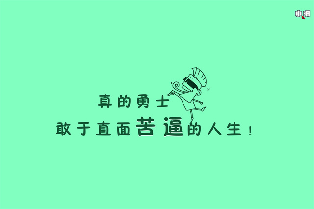 枫树上的喜鹊