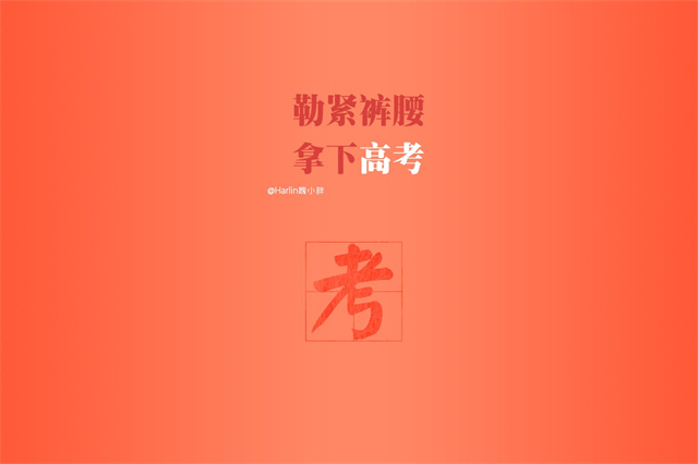 这儿真美300字作文大全